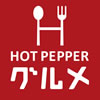 ホットペッパー - 水戸 焼き肉 食べ放題 和牛食堂 見和店 焼肉 食べ放題 ランチ ディナー